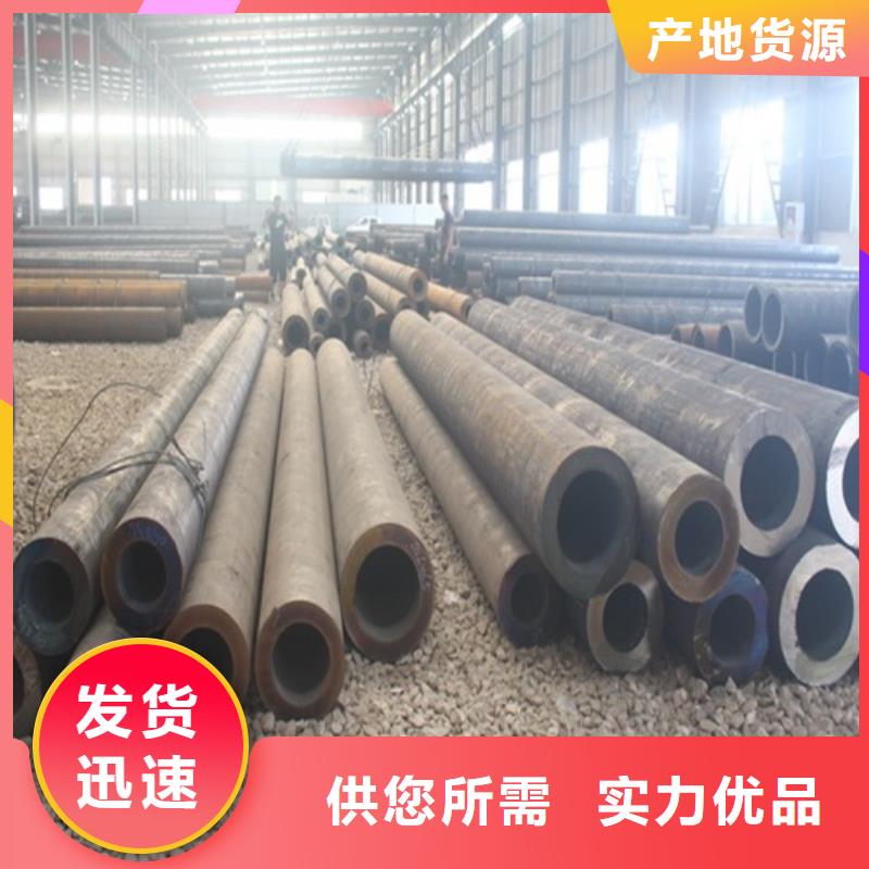 无缝钢管_焊管用的放心