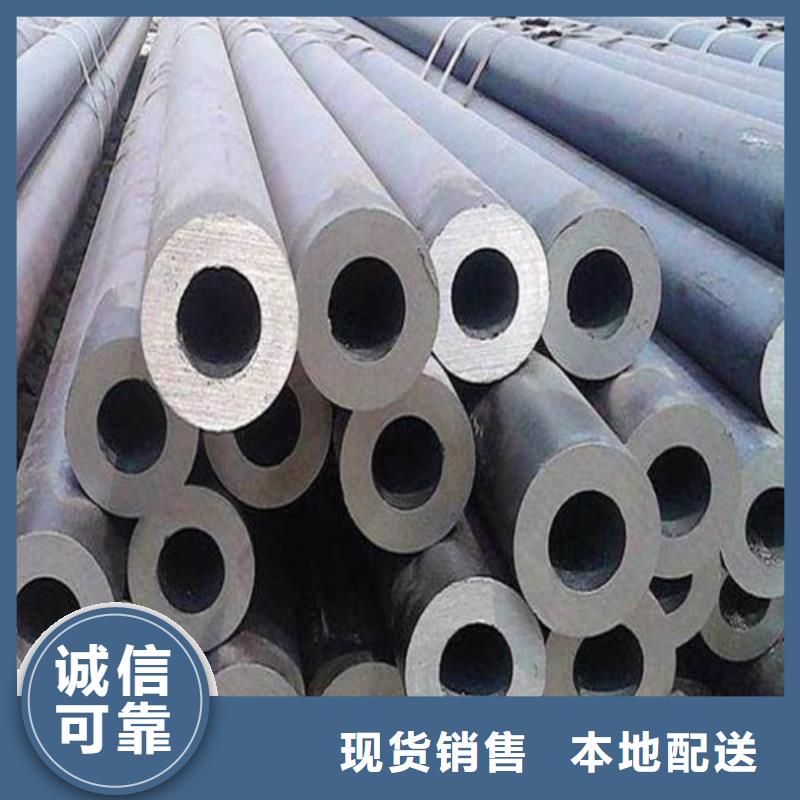 无缝钢管_焊管用的放心