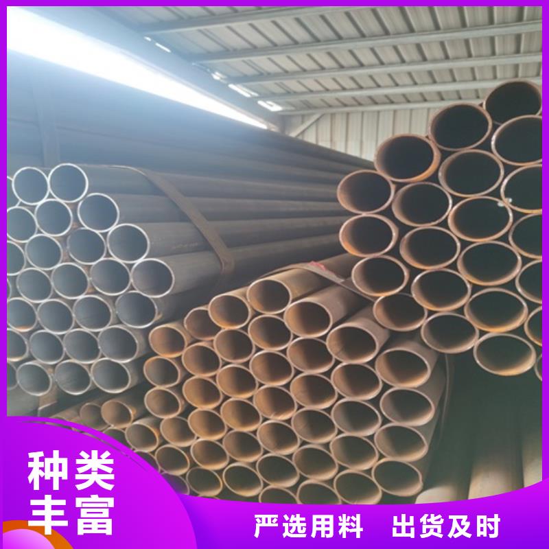  焊管优质材料厂家直销