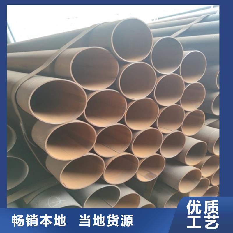 【 焊管管线管厂家高品质现货销售】-市场覆盖|德宏|迪庆|西双版纳|昭通-商助贸易宝