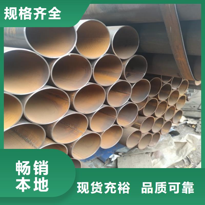 螺旋焊管靠谱厂家