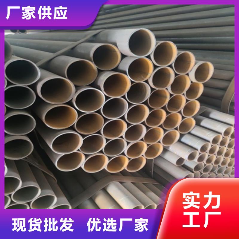  焊管同行低价