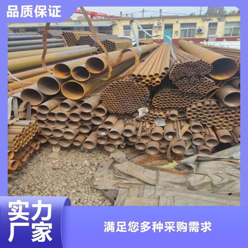 焊管同行低价