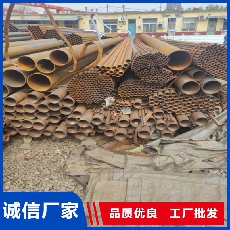 焊管优质材料厂家直销