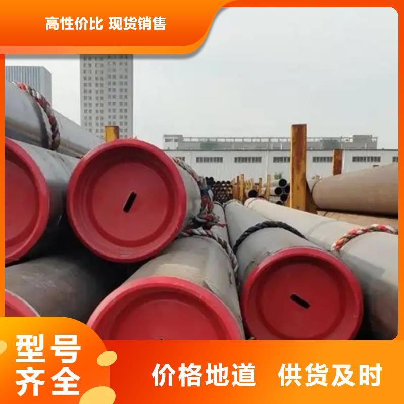 【 管线管_管线管厂家现货快速采购】 鹏鑫钢铁(定西市分公司)