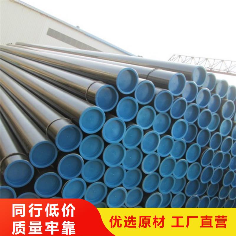 管线管无缝钢管行业优选