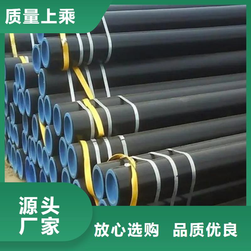 管线管-无缝钢管厂精品选购