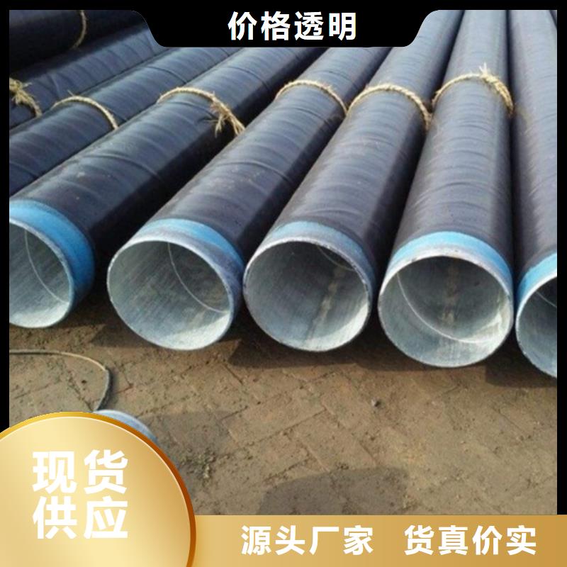 管线管无缝钢管保障产品质量