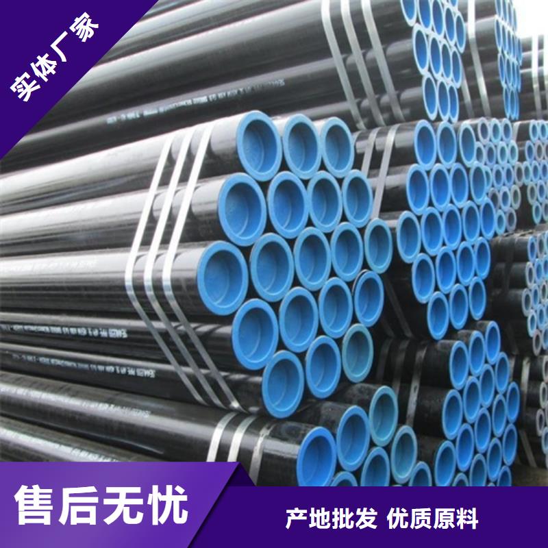 管线管无缝钢管行业优选