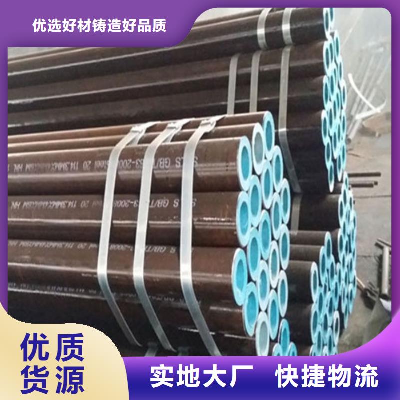 【管线管】焊管款式多样