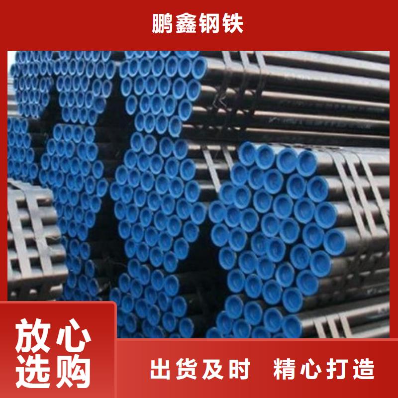 管线管无缝钢管保障产品质量