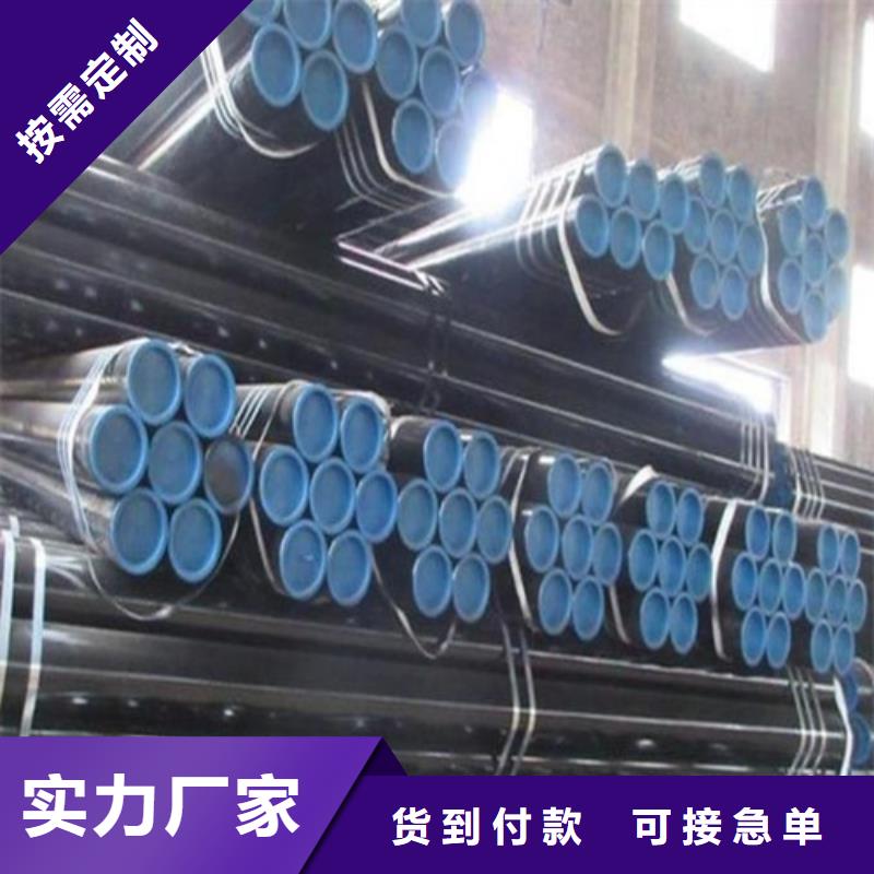 管线管无缝钢管保障产品质量