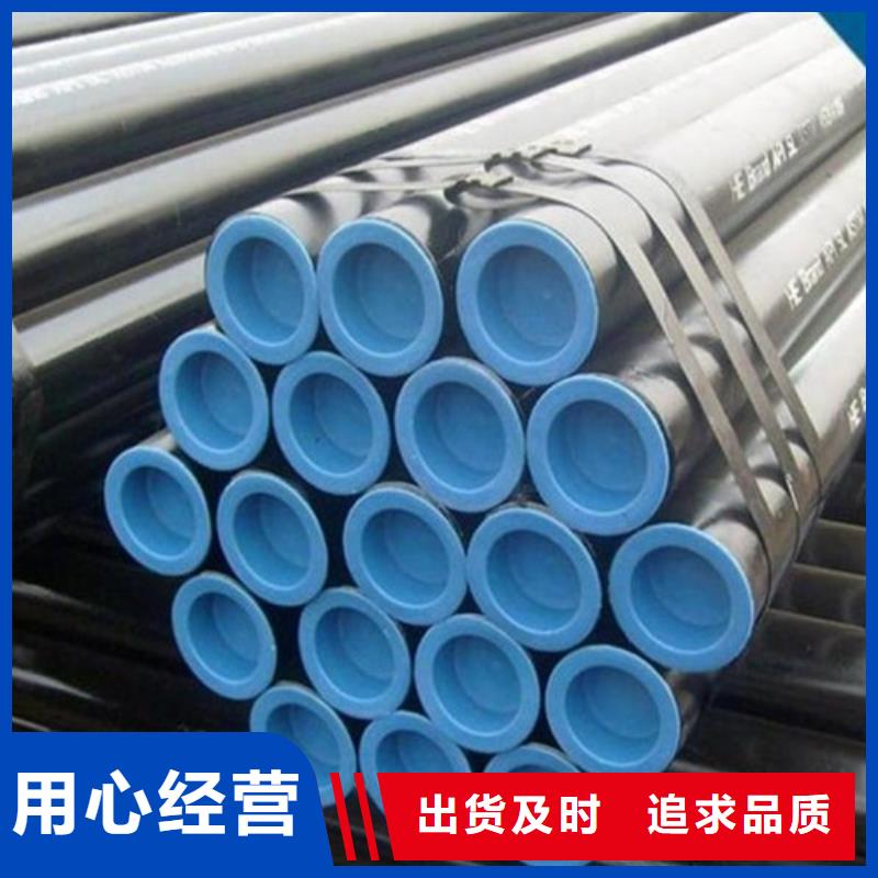 管线管无缝钢管保障产品质量