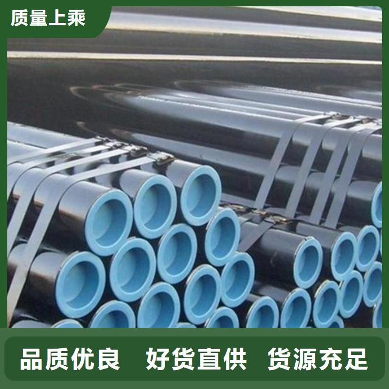管线管无缝钢管保障产品质量
