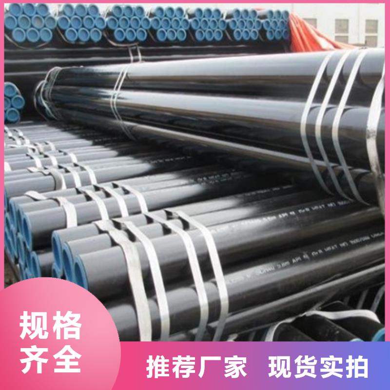 管线管无缝钢管保障产品质量