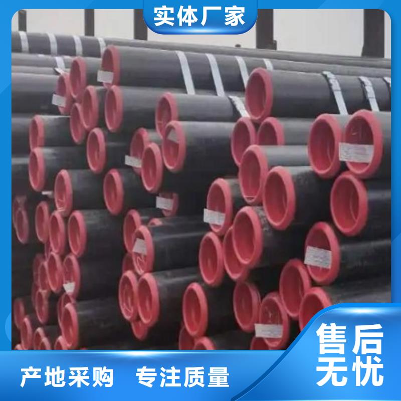 管线管无缝钢管保障产品质量