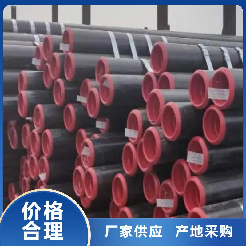 管线管-无缝钢管厂精品选购