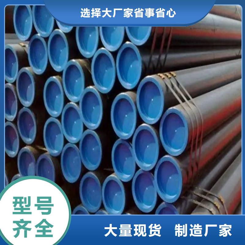 管线管无缝钢管保障产品质量