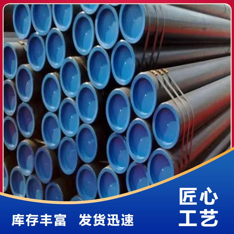 管线管焊管现货批发