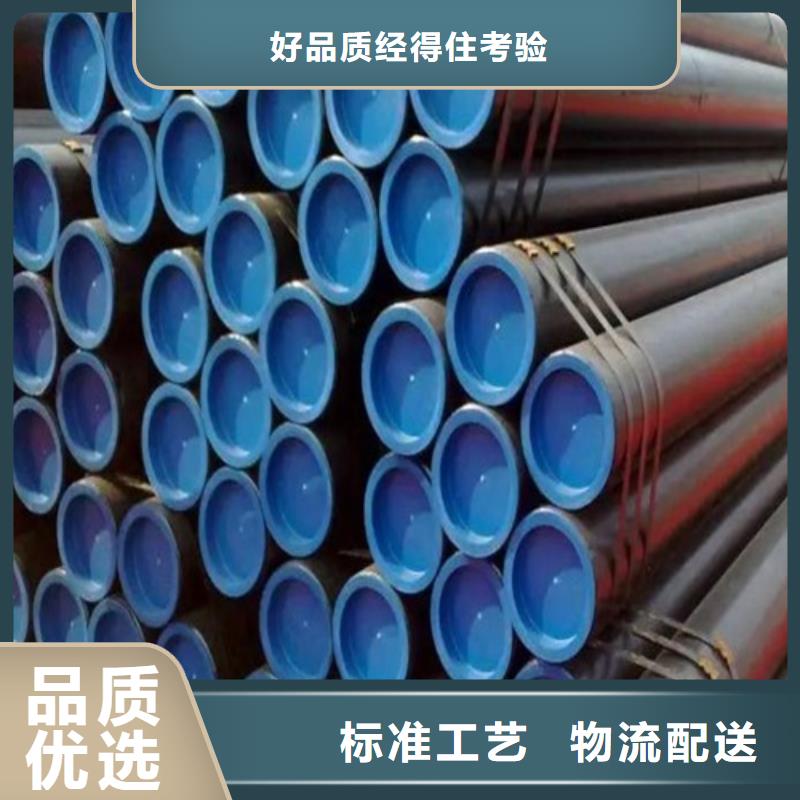 管线管无缝钢管厂用心制作