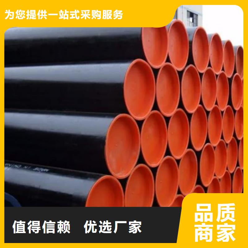 管线管无缝钢管保障产品质量