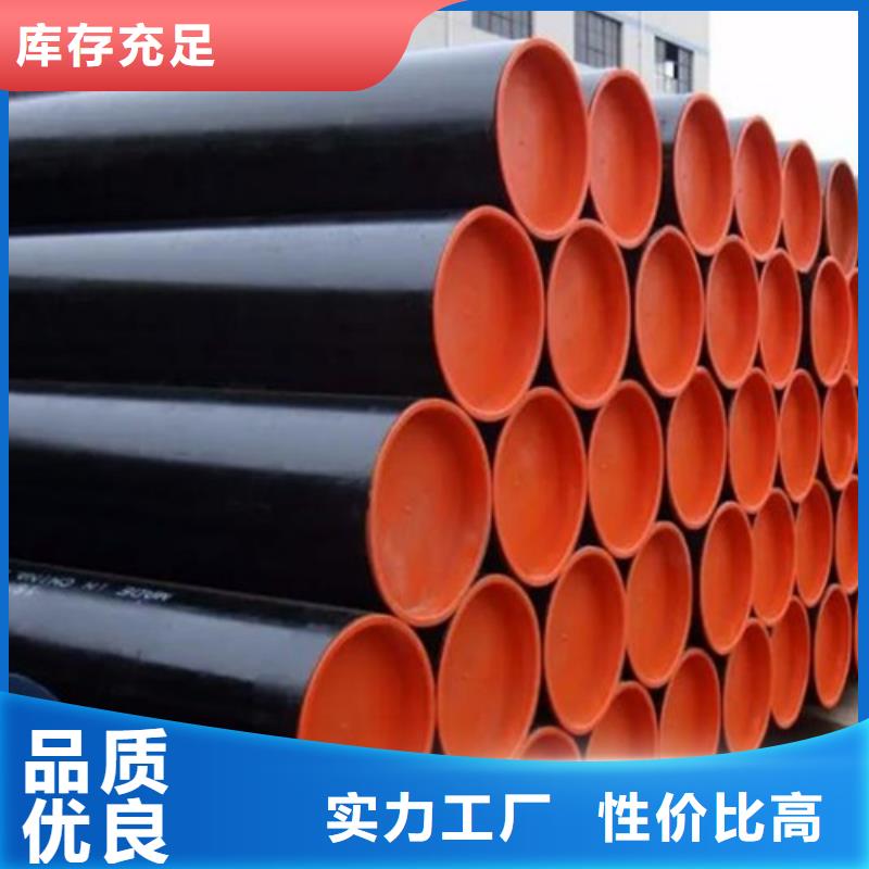 管线管无缝钢管厂用心制作
