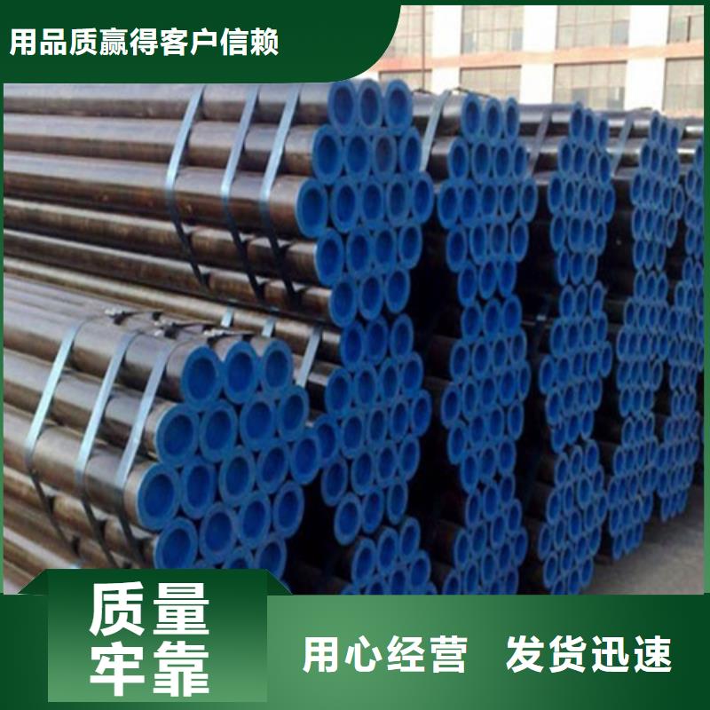 管线管无缝钢管厂用心制作