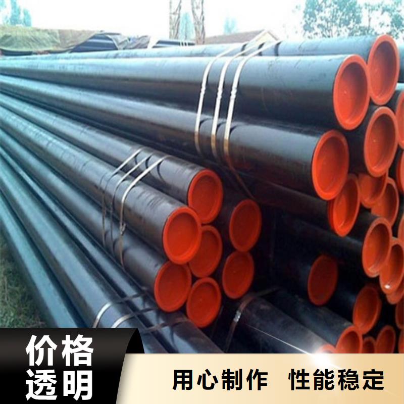 管线管无缝钢管保障产品质量