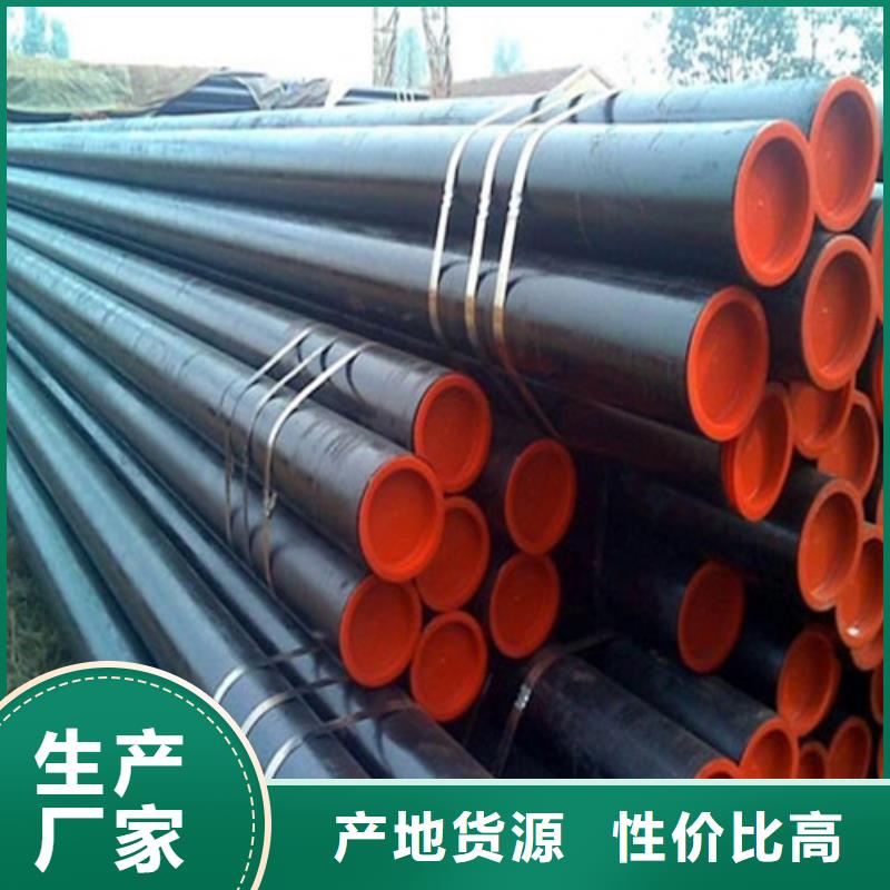 管线管无缝钢管厂用心制作