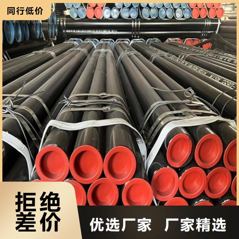 管线管无缝钢管保障产品质量