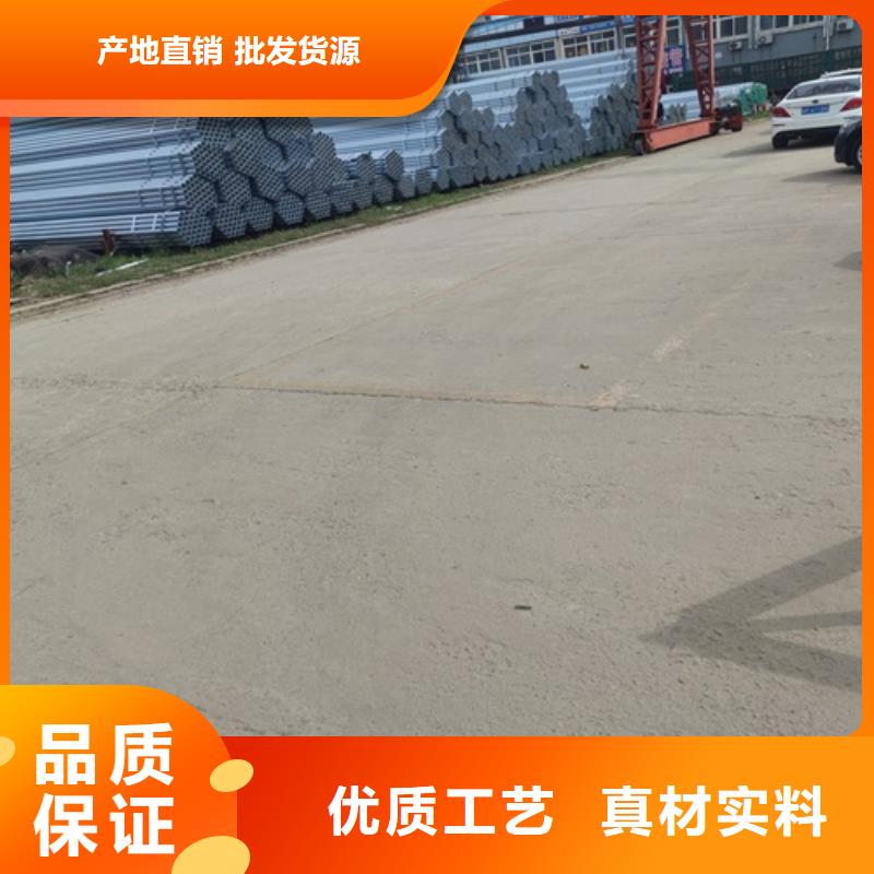 镀锌管无缝钢管服务至上