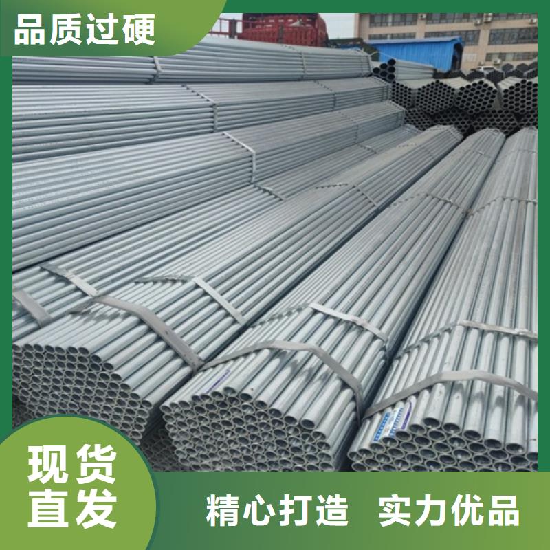 DN120镀锌管批发
