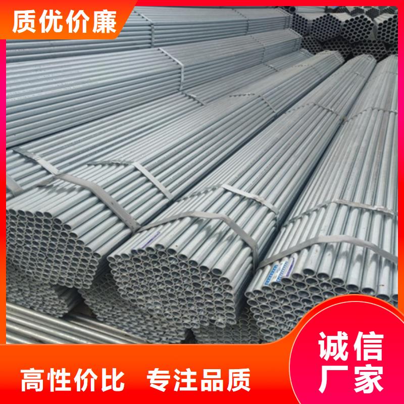 DN200镀锌管现货齐全