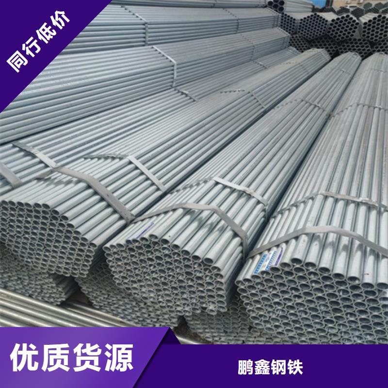 镀锌管 焊管批发价格