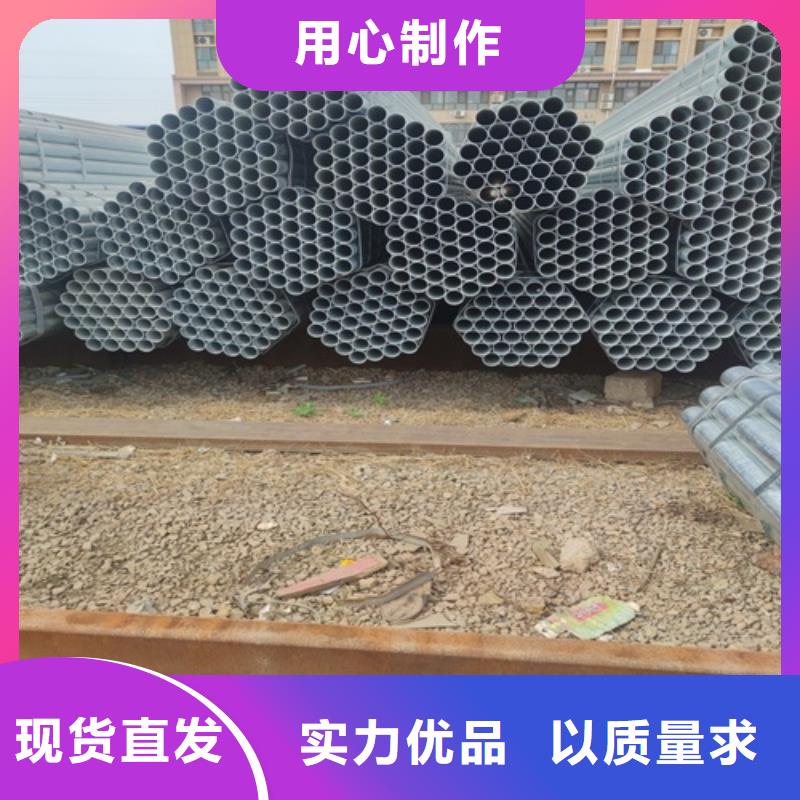 镀锌管,焊管厂供应采购