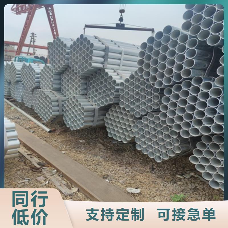 2.5寸镀锌管现货价格