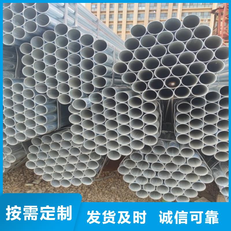 镀锌无缝钢管