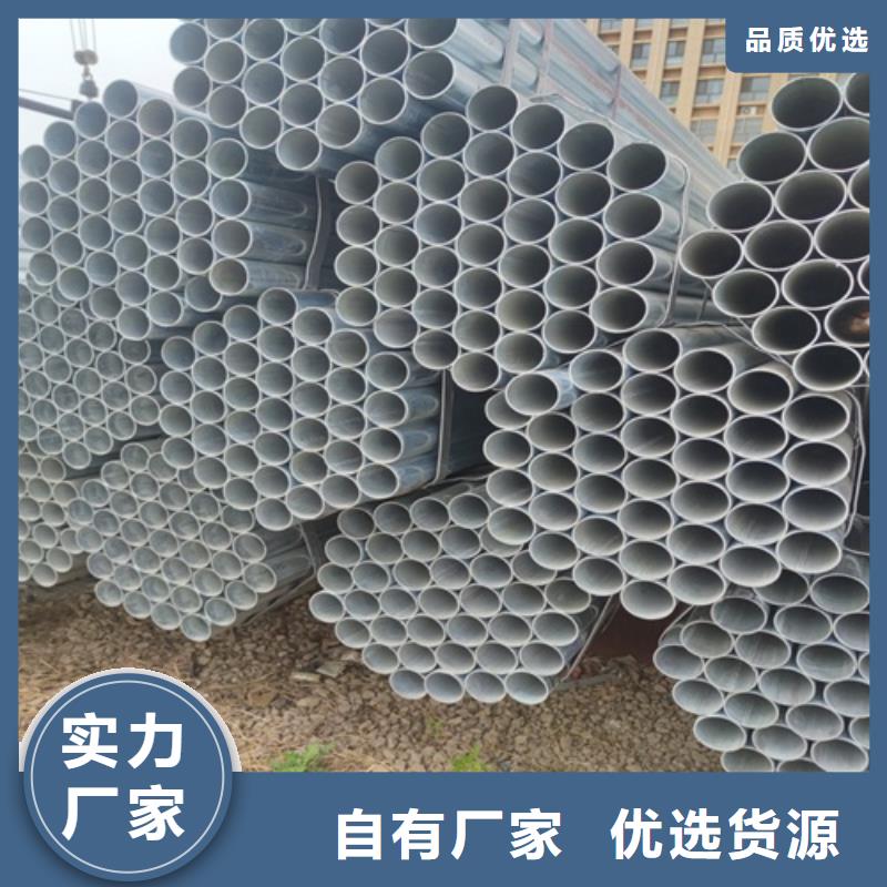 镀锌管,焊管厂供应采购