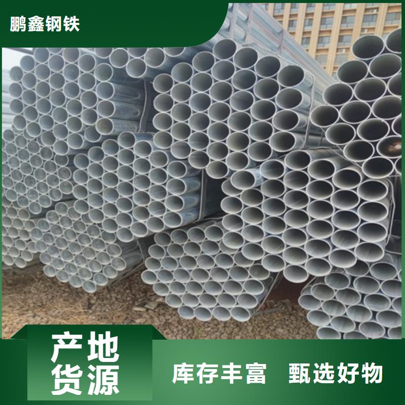 DN100镀锌管现货供应