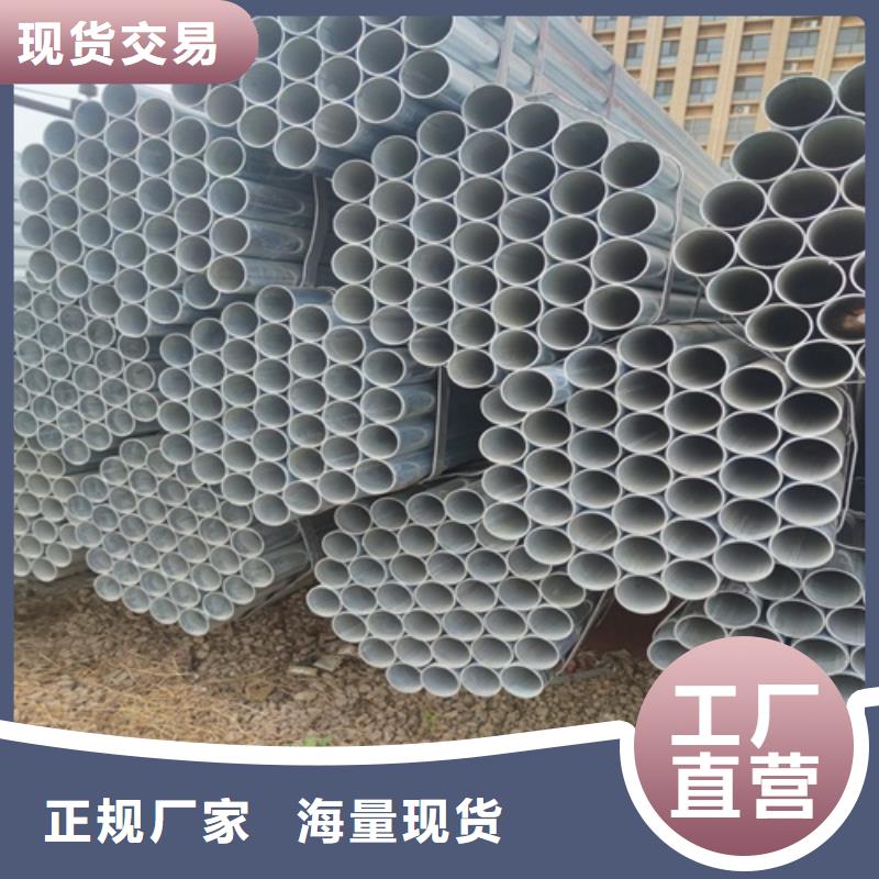 镀锌管无缝钢管厂工厂批发