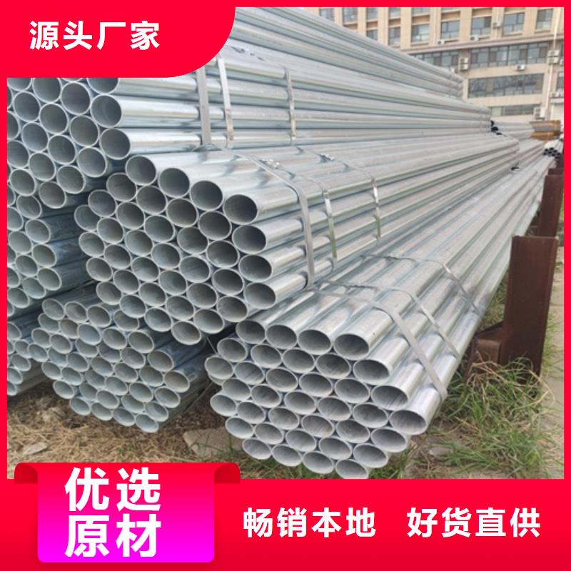 镀锌无缝钢管供应商