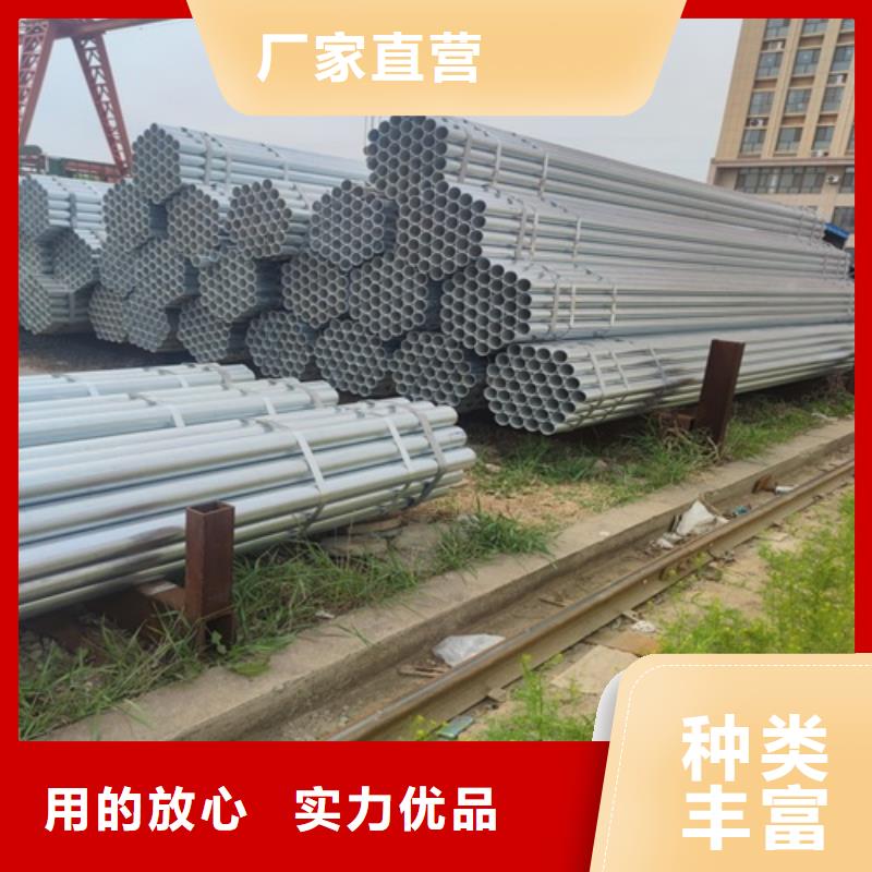 镀锌无缝钢管