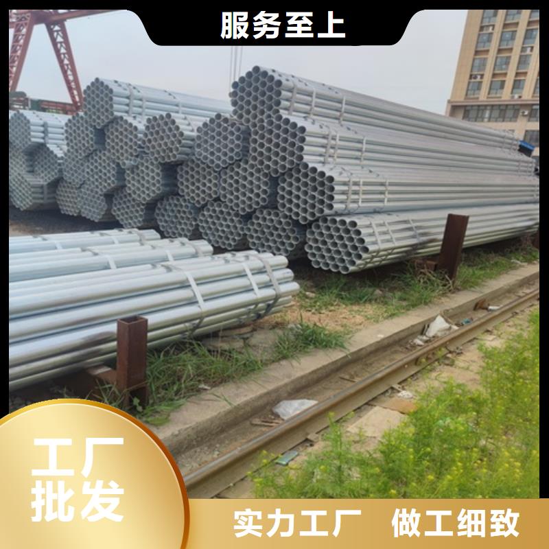 小口径镀锌管规格