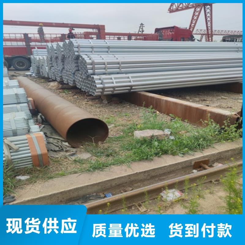 大口径镀锌管实体厂家