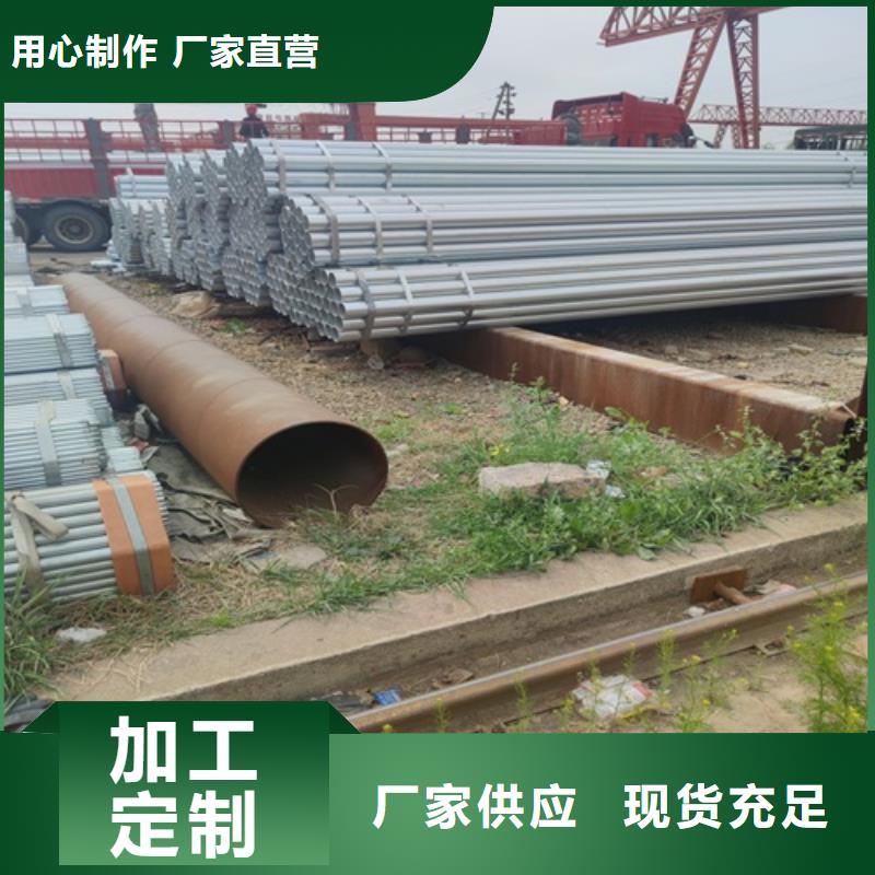 2.5寸镀锌管生产