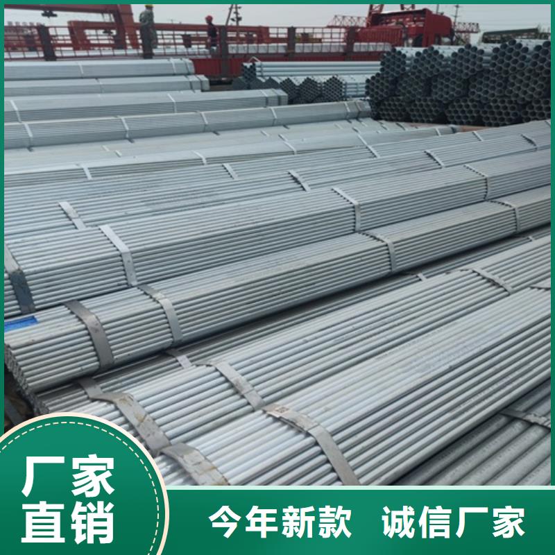【 镀锌管_管线管厂家好品质售后无忧】由鹏鑫为您