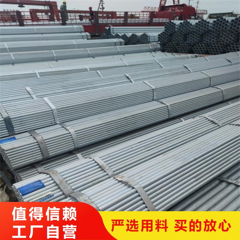 镀锌管,焊管厂供应采购