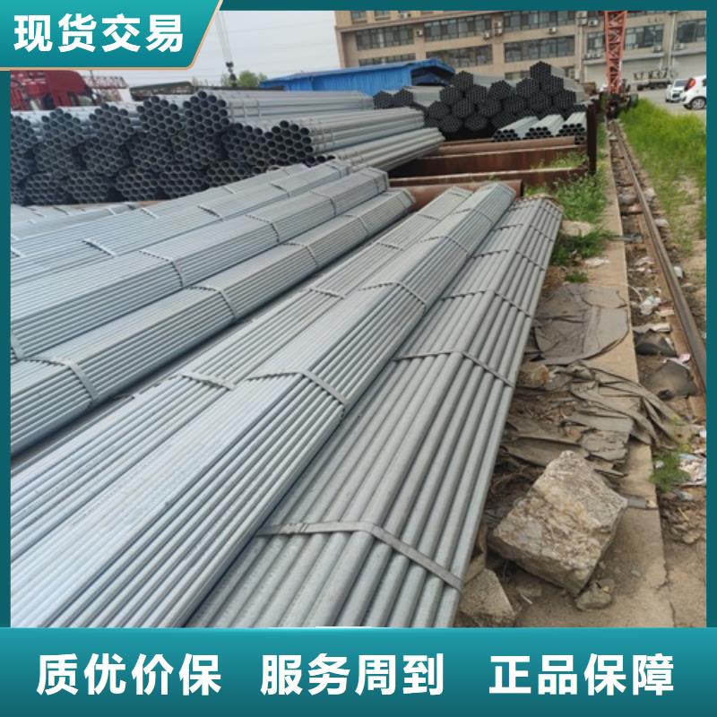 1.2寸镀锌钢管零售