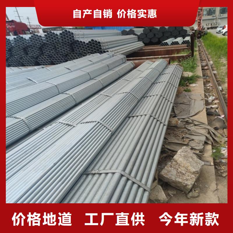 2.5寸镀锌管现货价格