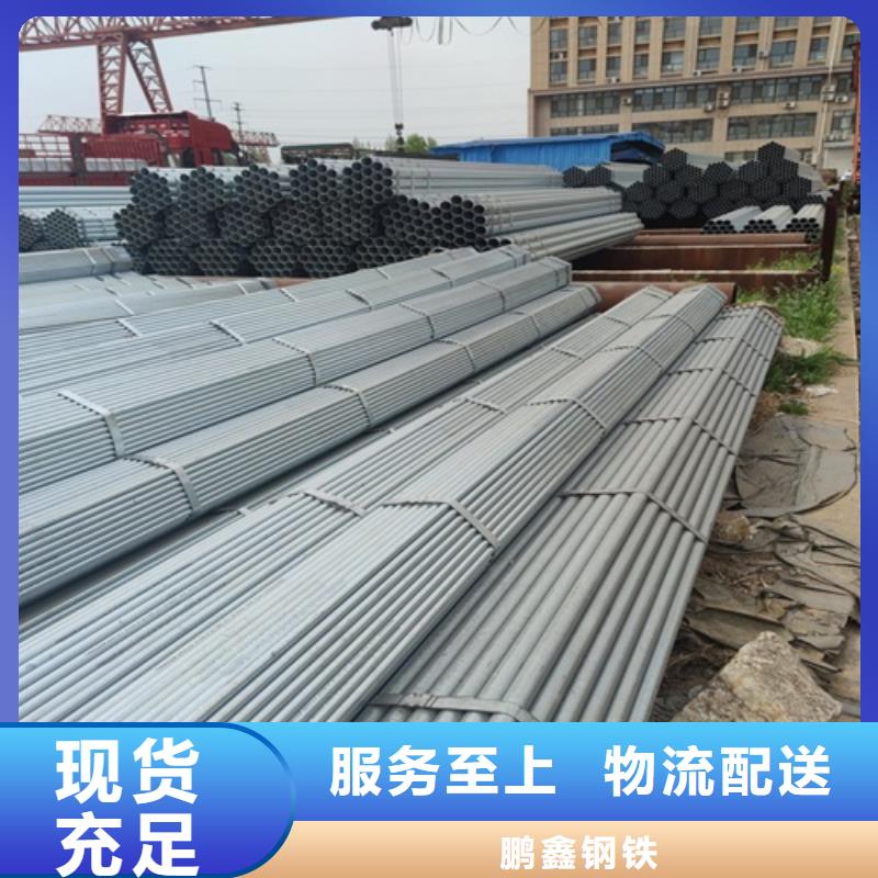 镀锌管无缝钢管厂工厂批发